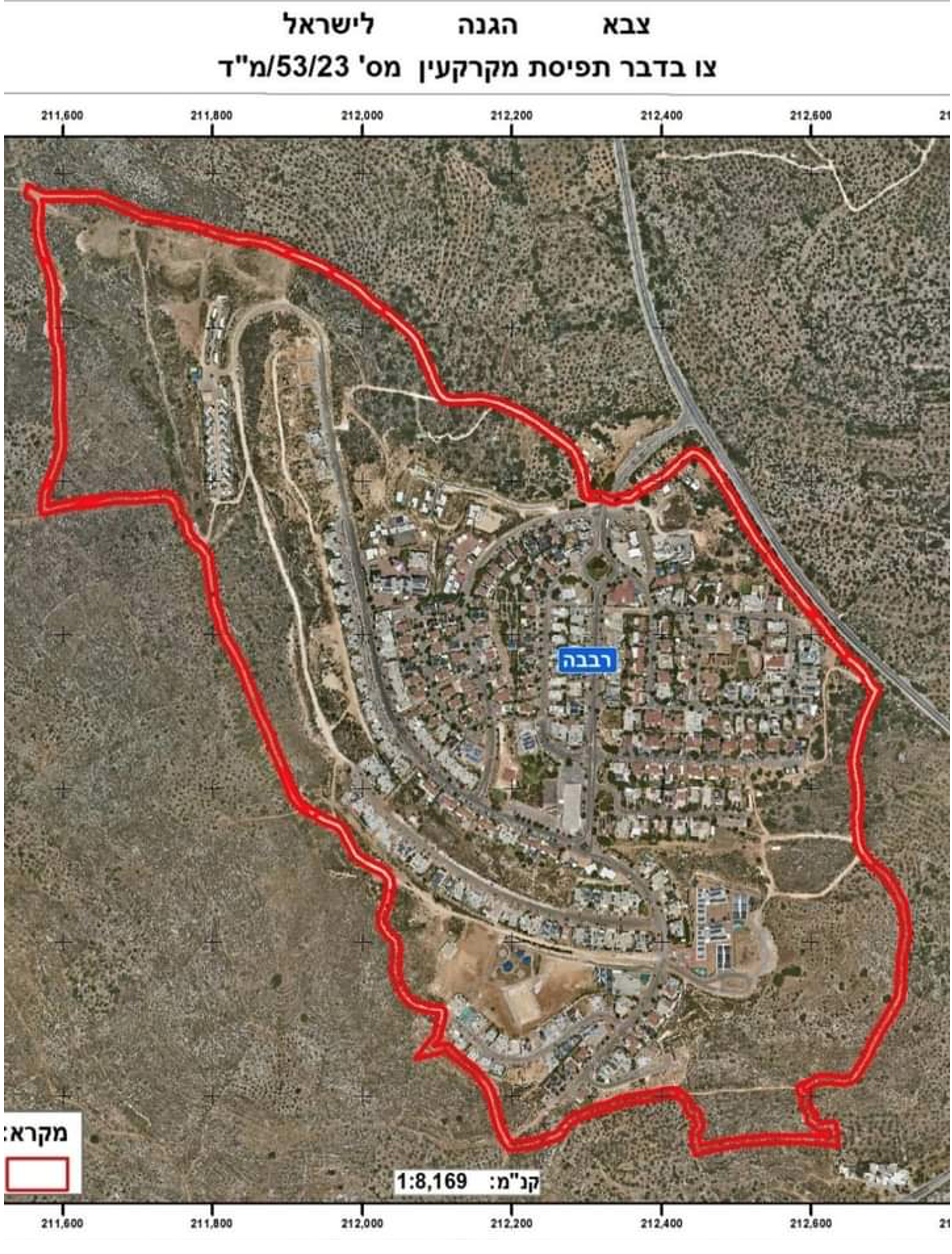 أمر عسكري إسرائيلي بمصادرة أراض من دير استيا بسلفيت، والمحيطة بمستوطنة "رفافا"