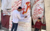 أحمد الطلاع حوّل خيمته إلى لوحة فنية في دير البلح (أحلام حماد/ الترا فلسطين)