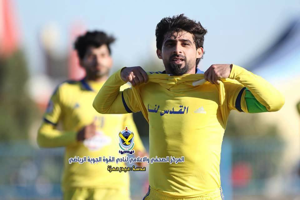 اللاعب العراقي حمادة أحمد