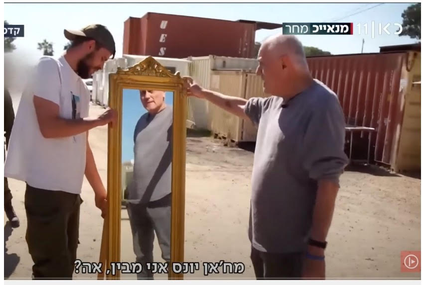 جندي إسرائيلي تفاخر بسرقة مرآة كبيرة من منزل في خانيونس  