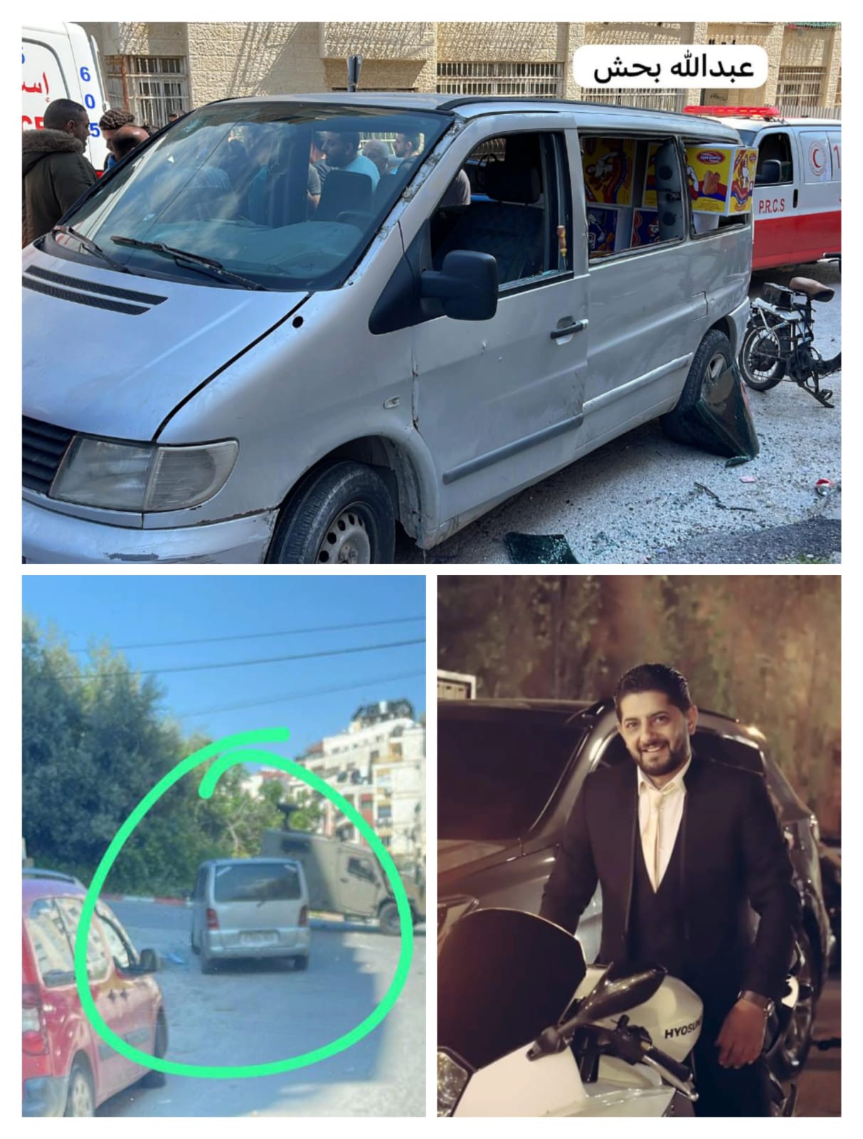 مركبة الشاب عميد شبارو التي أطلق عليها جنود الاحتلال النار، وتركوه ينزف لساعات