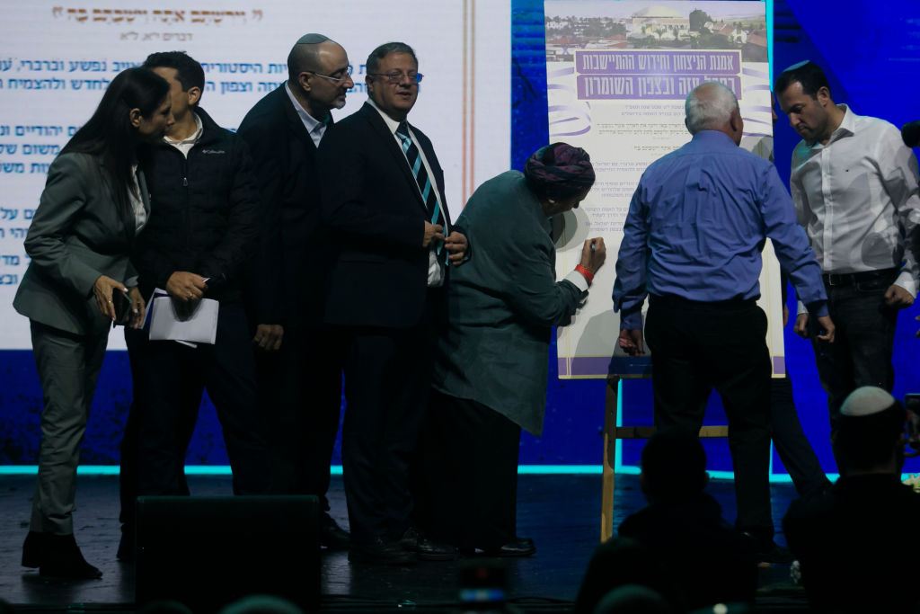 وقّع وزراء وأعضاء كنيست على معاهدة لتجديد الاستيطان في غزة 
