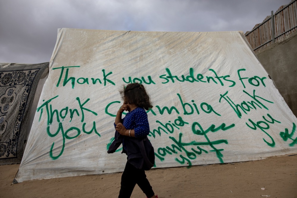 خيم النازحين في غزة تشكر طلاب جامعة كولومبيا 