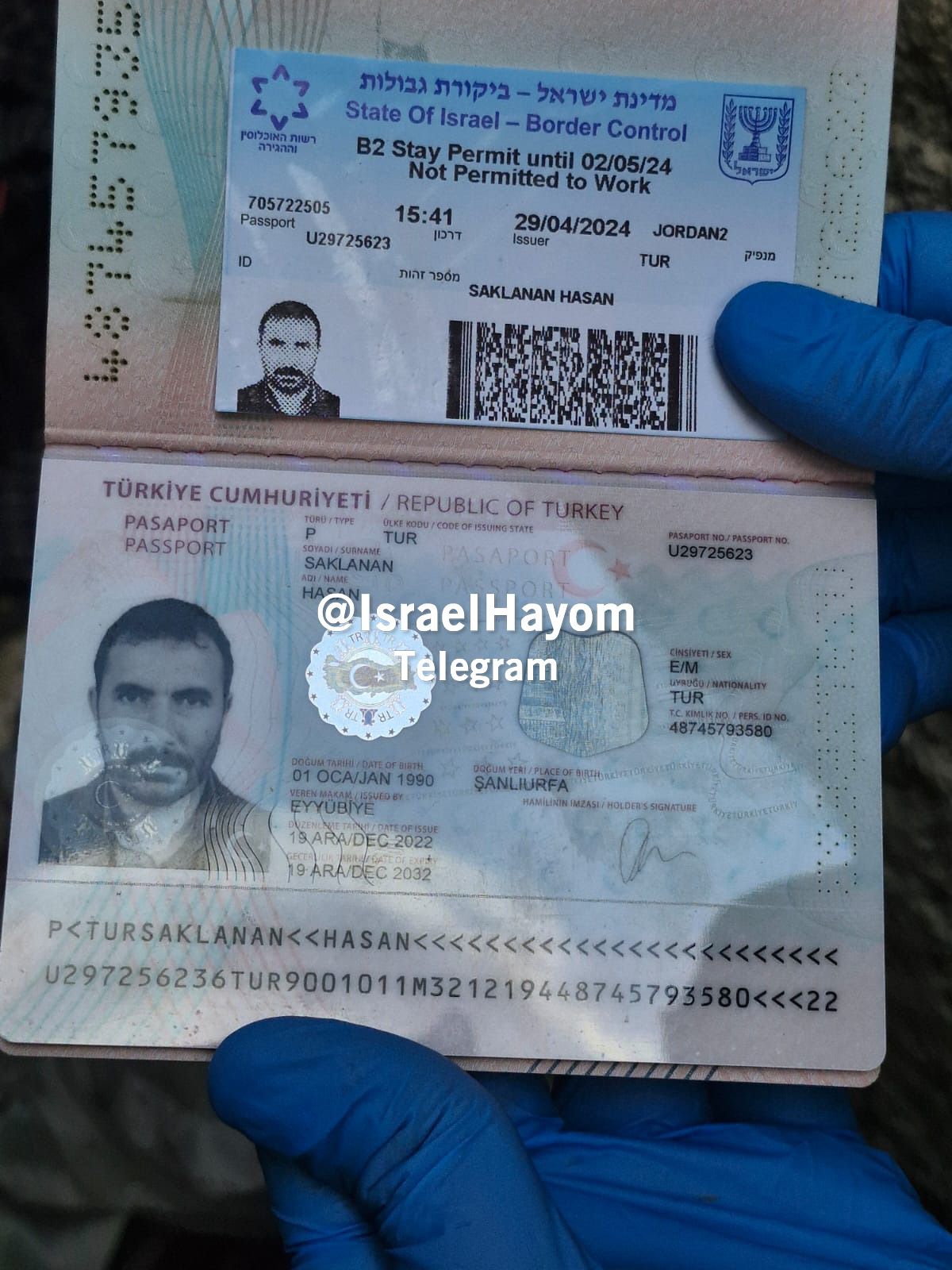جواز سفر المنفذ كما نشره الإعلام العبري