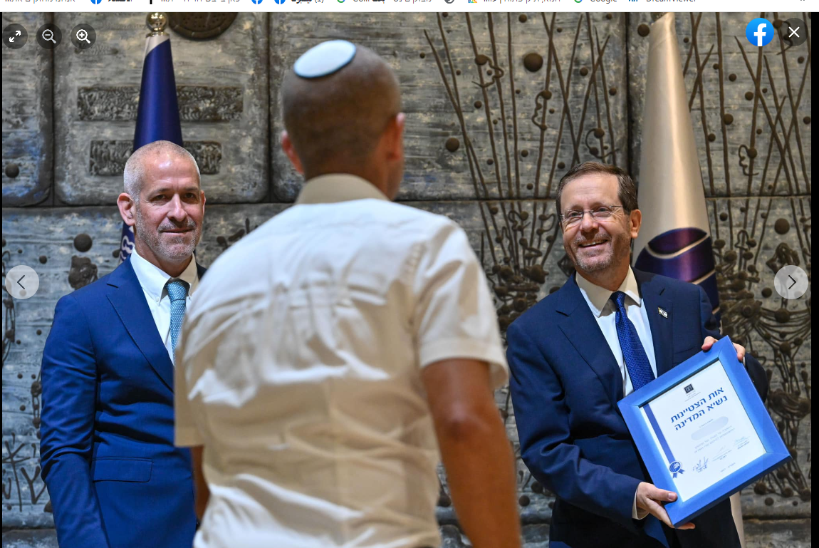 خلال حفل حفل لتكريم "الضباط المتميزين" في جهاز الشاباك الإسرائيلي
