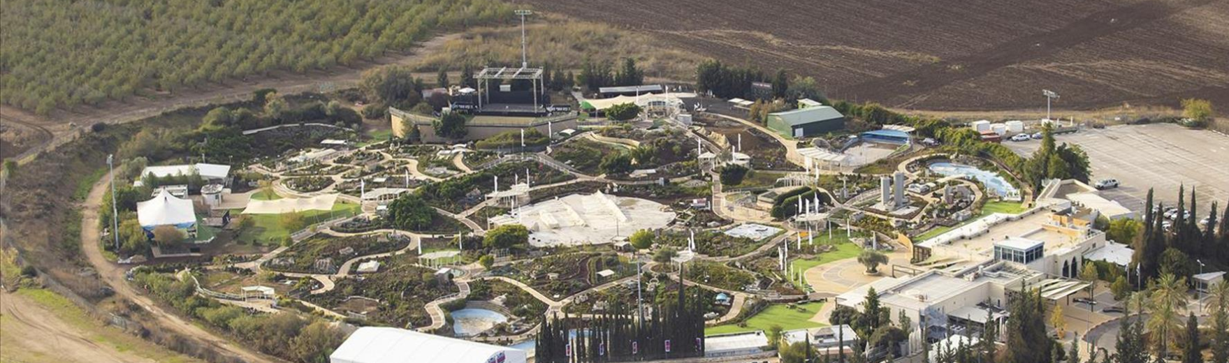 حديقة ميني اسرائيل