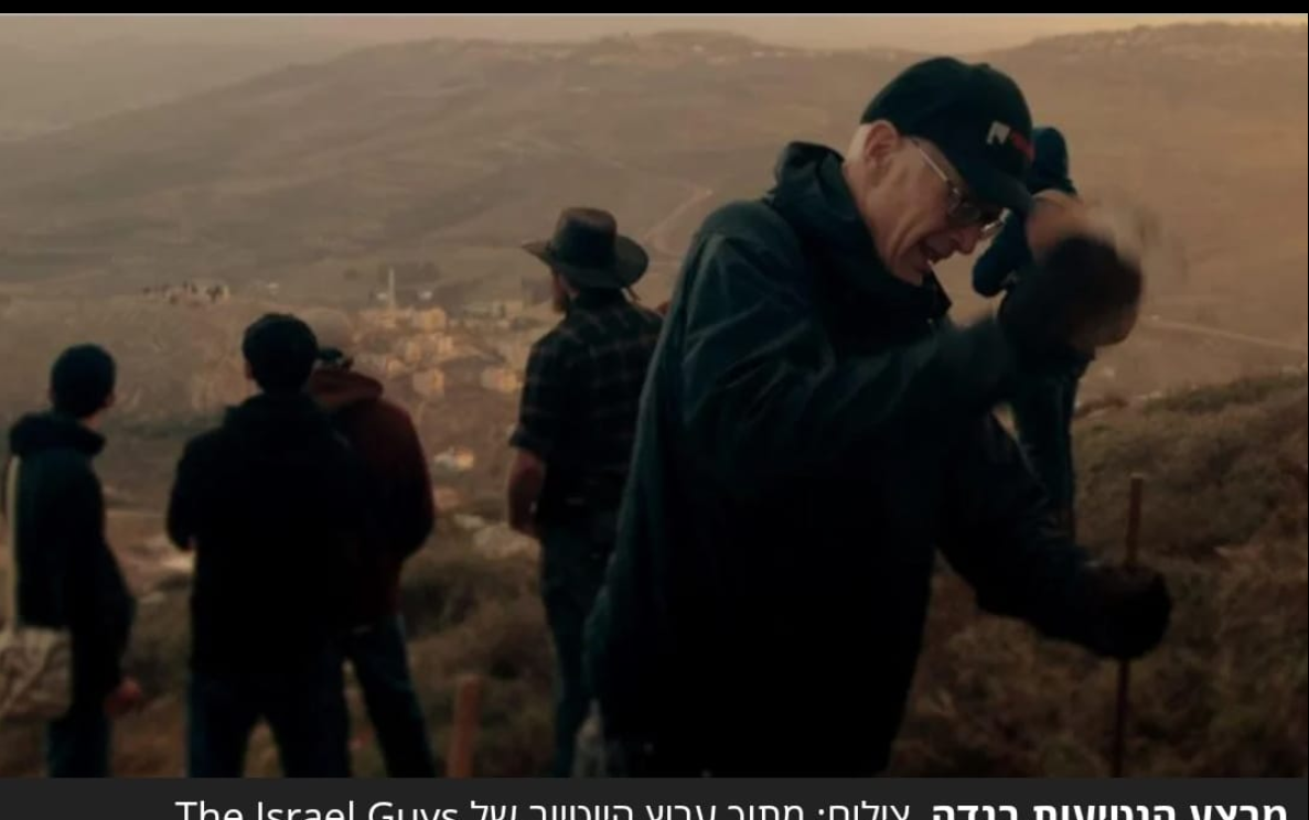 منظمة إنجيلية تبدأ تشجير جبال الضفة.. "رسالة توراتية" لأجل "إسرائيل خضراء"