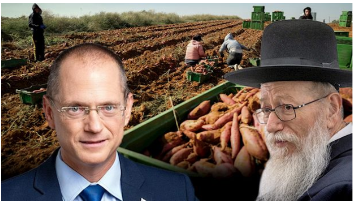الحاخام الإسرائيلي يعقوب ليتسمان، ووزير الزراعة الإسرائيلي عوديد فورير