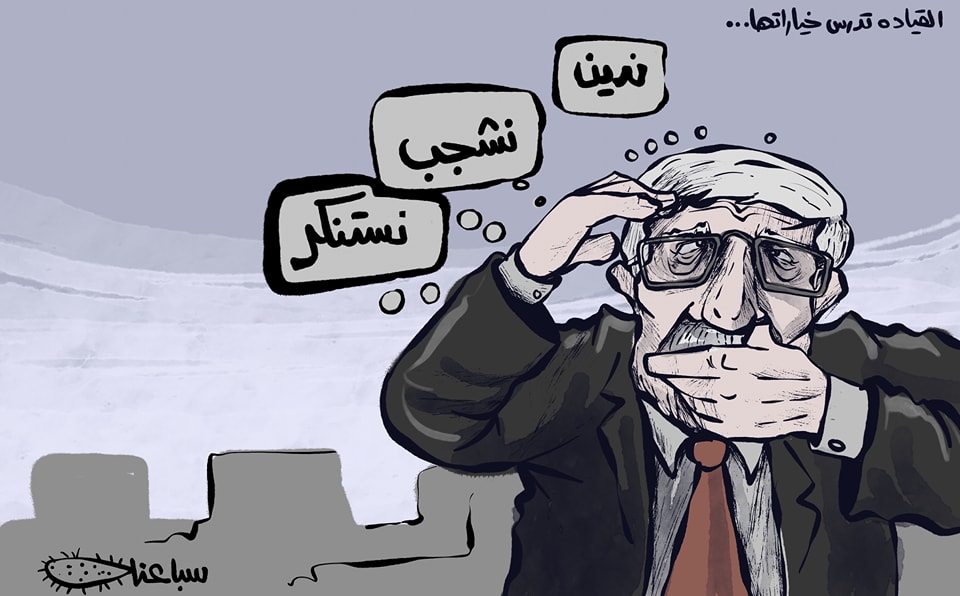 كاريكاتير محمد سباعنة