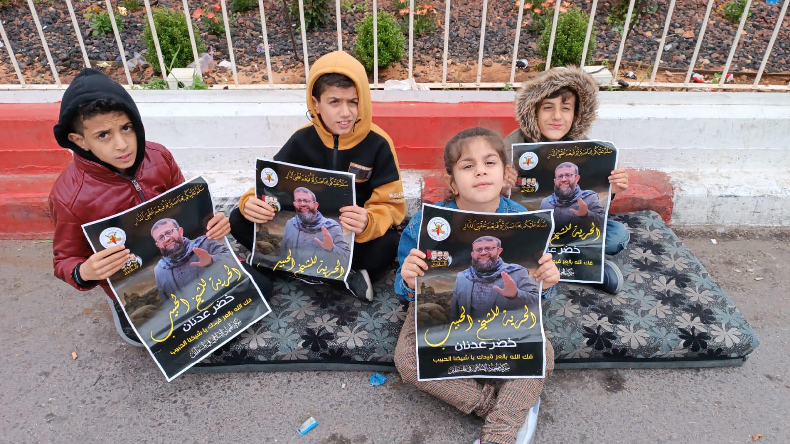 أطفال خضر عدنان يعتصمون وسط رام الله للمطالبة بتحريك قضيّته