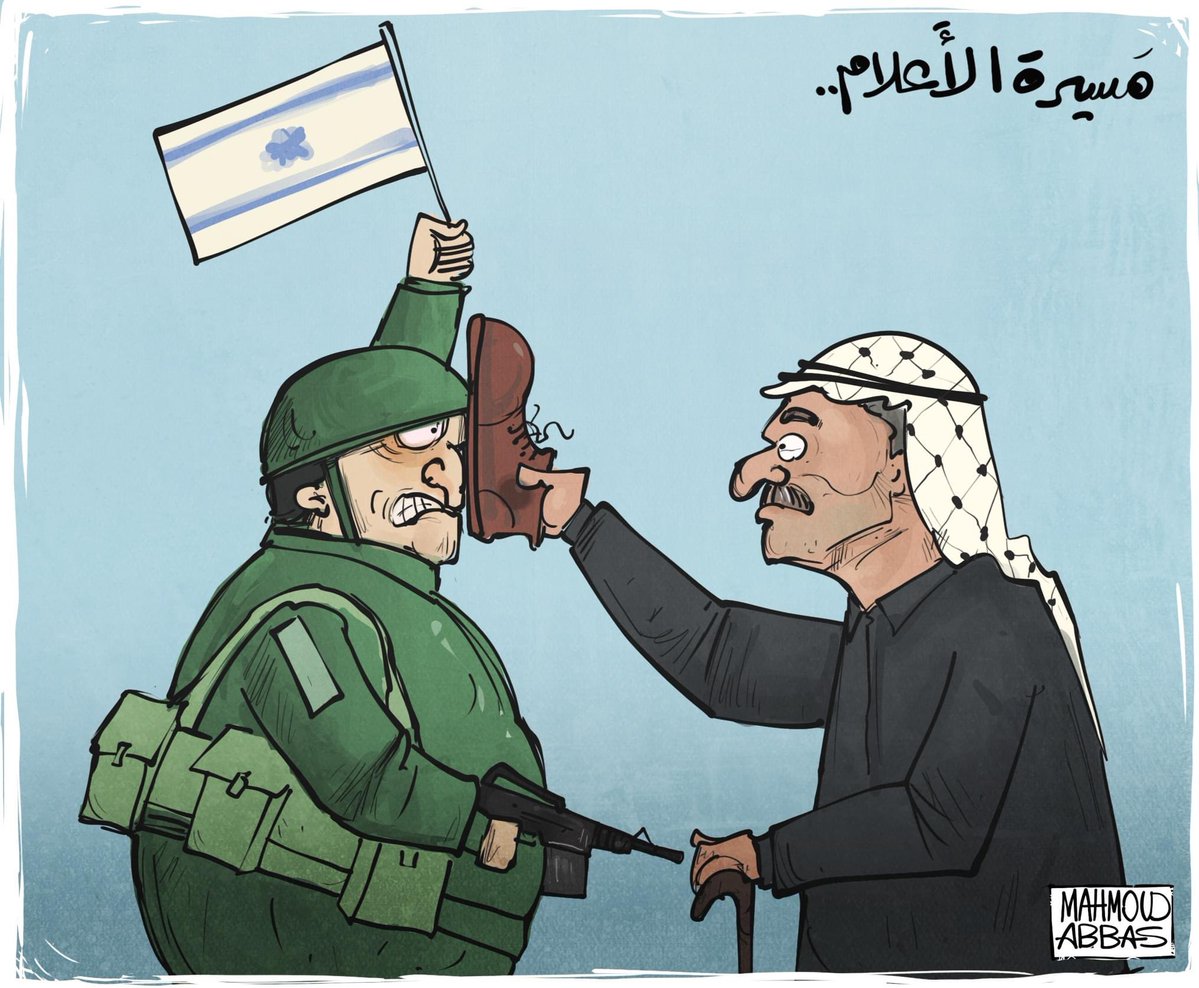 كاريكاتير: محمود عباس 