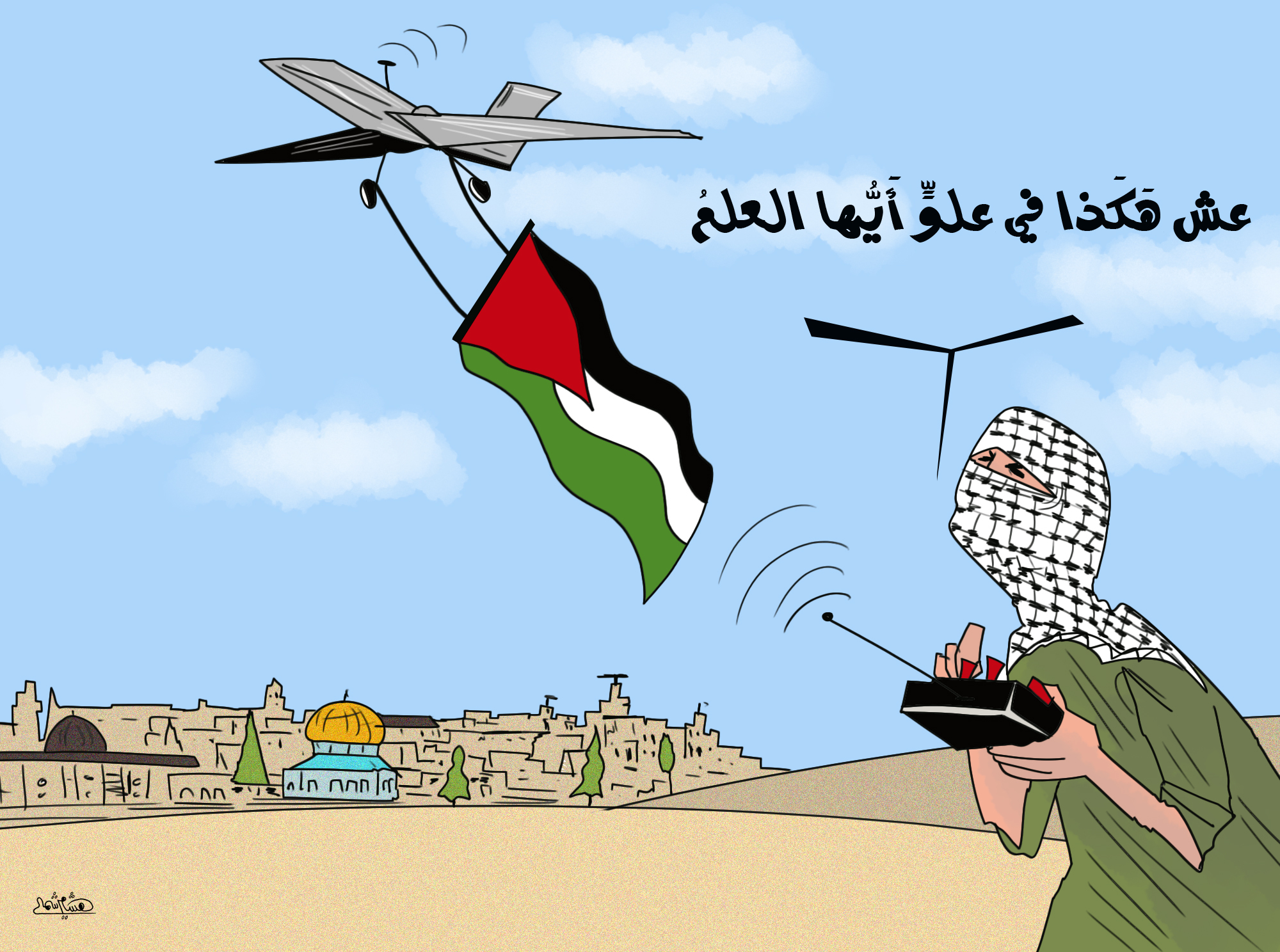 كاريكاتير: هشام شمالي 