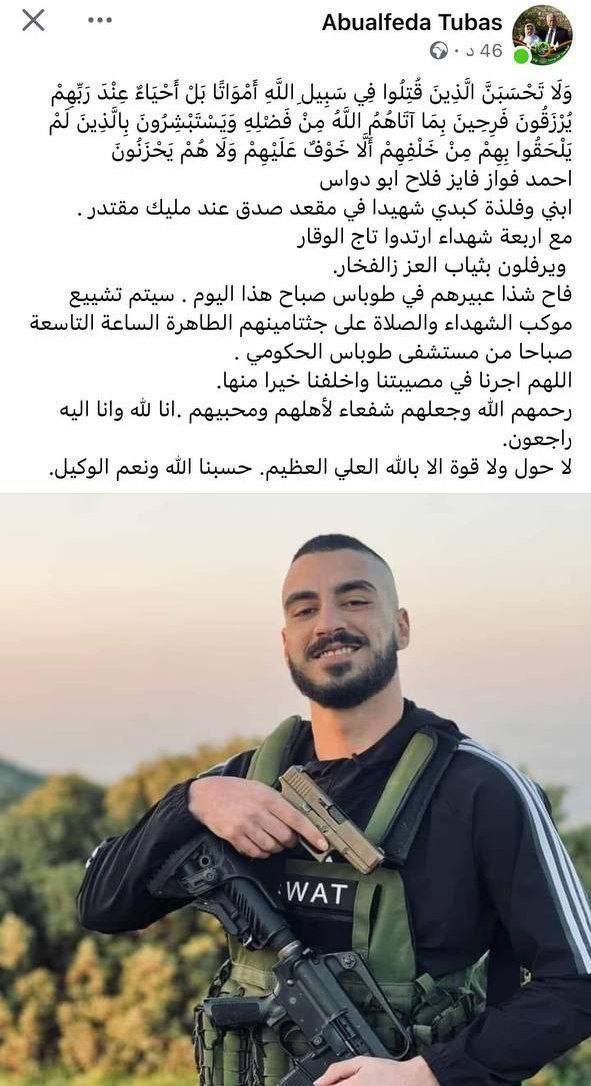 والد الشـ.ــهيد المشتبك أحمد أبو دواس ينعى نجله الذي ارتقى بقصف الاحتلال على مخيم الفارعة جنوبي طوباس برفقة عدد من المقـ.ـاومين.