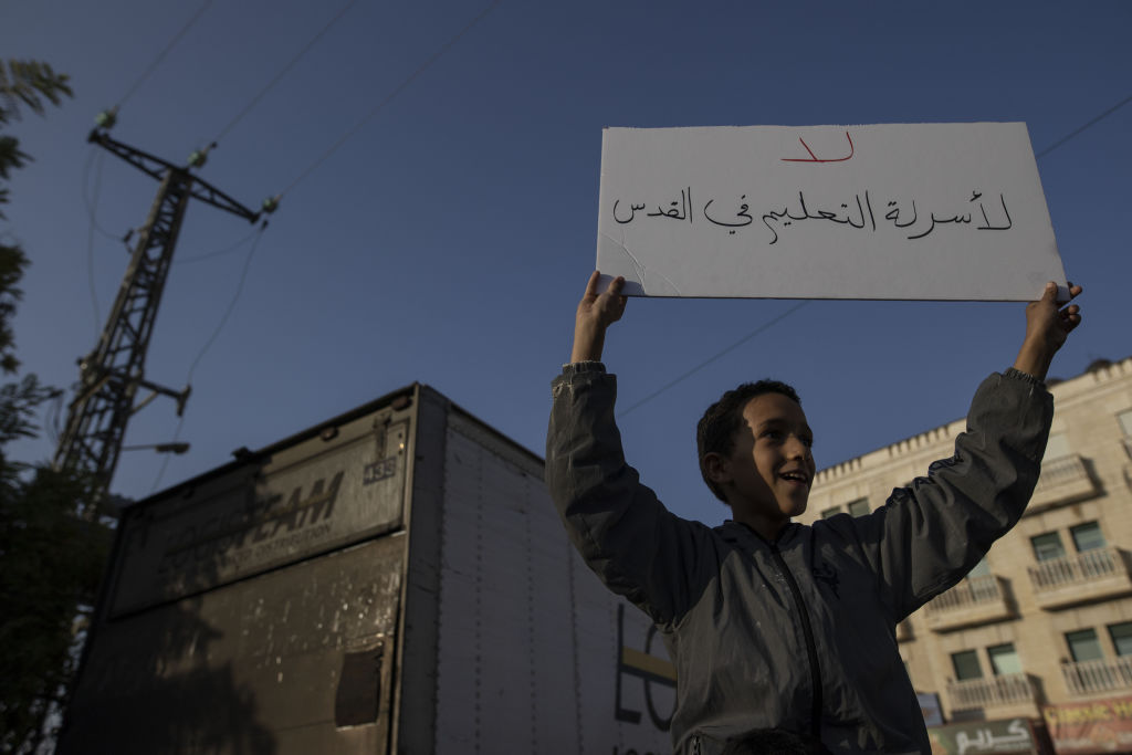 "لا لأسرلة التعليم في القدس" - Mostafa Alkharouf/Getty Images