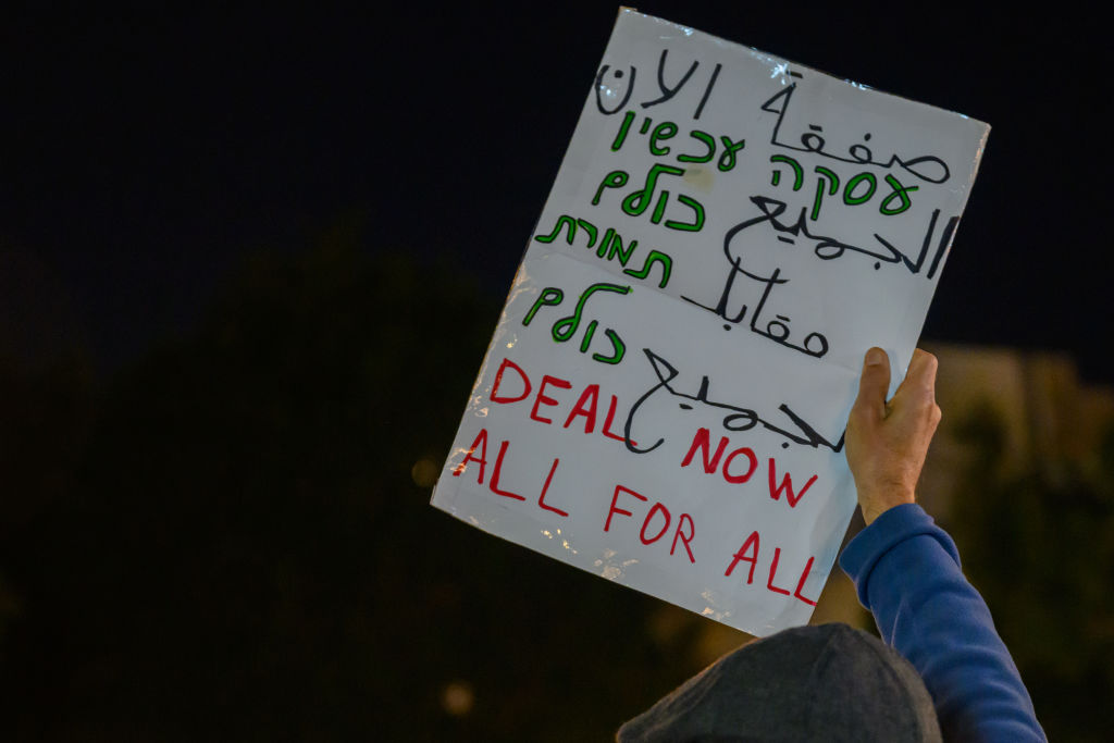 لافتة كتب عليها "صفقة الآن.. الجميع مقابل الجميع" خلال تظاهرة ضخمة في تل أبيب