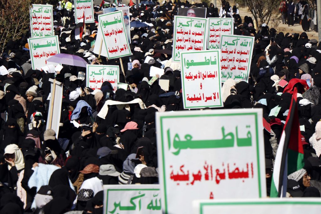جامعيون وجامعيات يمنيون يحتجون على الهجمات الأمريكية والبريطانية على اليمن. 