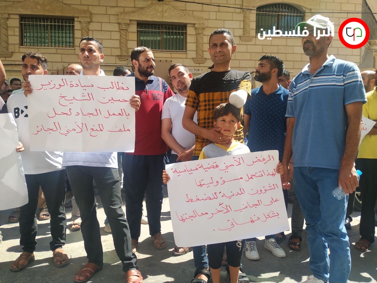 تظاهر مئات العمال في غزة، احتجاجًا على استمرار حرمانهم من الحصول على تصاريح عمل داخل الخط الأخضر، بسبب "المنع الأمني" 