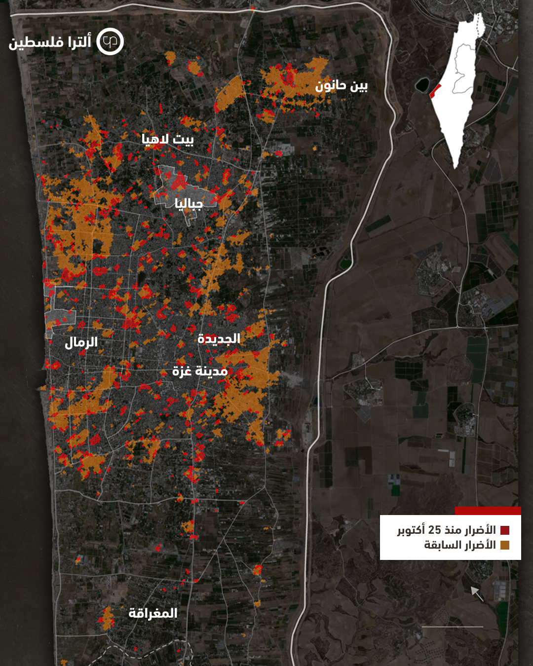 دمار واسع النطاق في شمال غزة