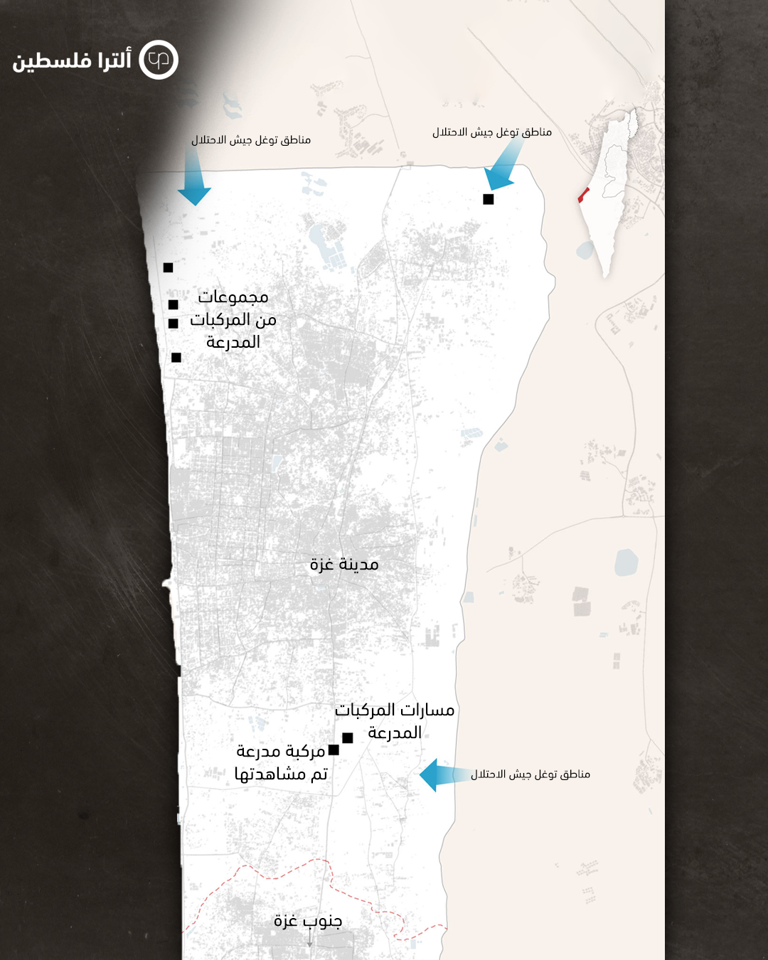 مواقع جيش الاحتلال شمال قطاع غزة
