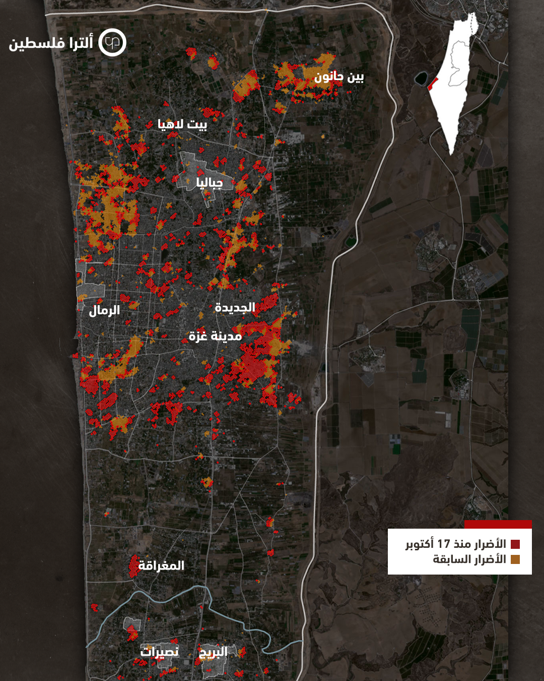 دمار واسع النطاق في شمال غزة 