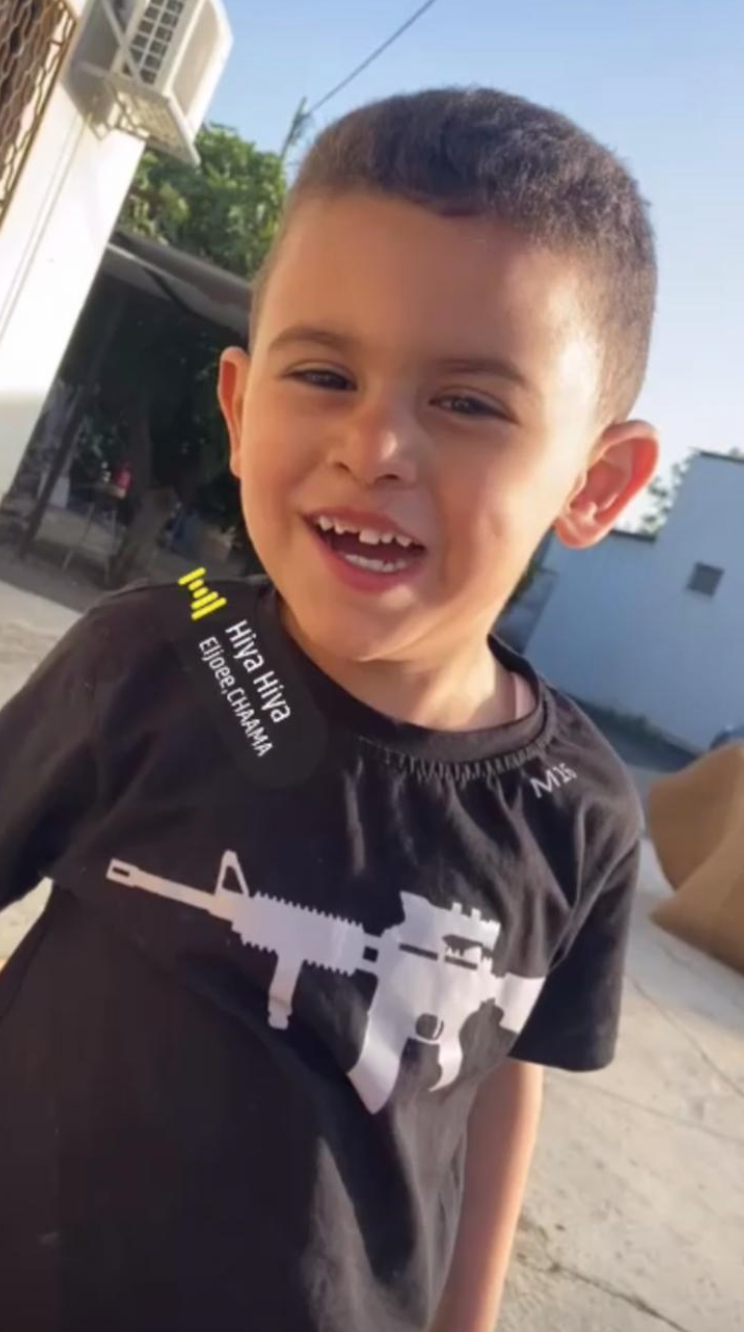 القميص الذي كان يرتديه الطفل يوسف في يوم سابق لاحتجازه