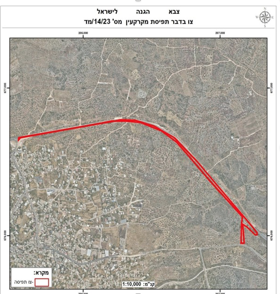الأمر العسكري الإسرائيلي الأول الصادر مؤخرًا، لمصادرة 21.75 دونمًا من أراضي عزون