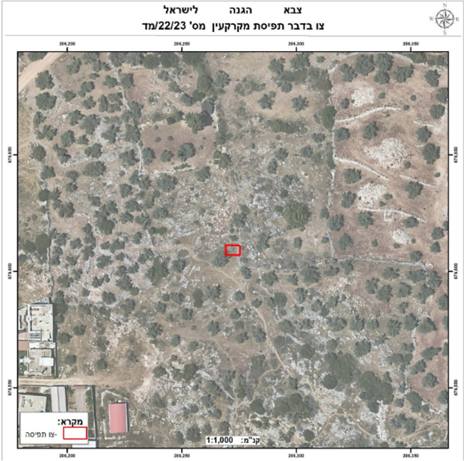 أمر عسكريّ إسرائيلي ثالث يقضي بمصادرة 0.250 دونمًا من أراضي عزون