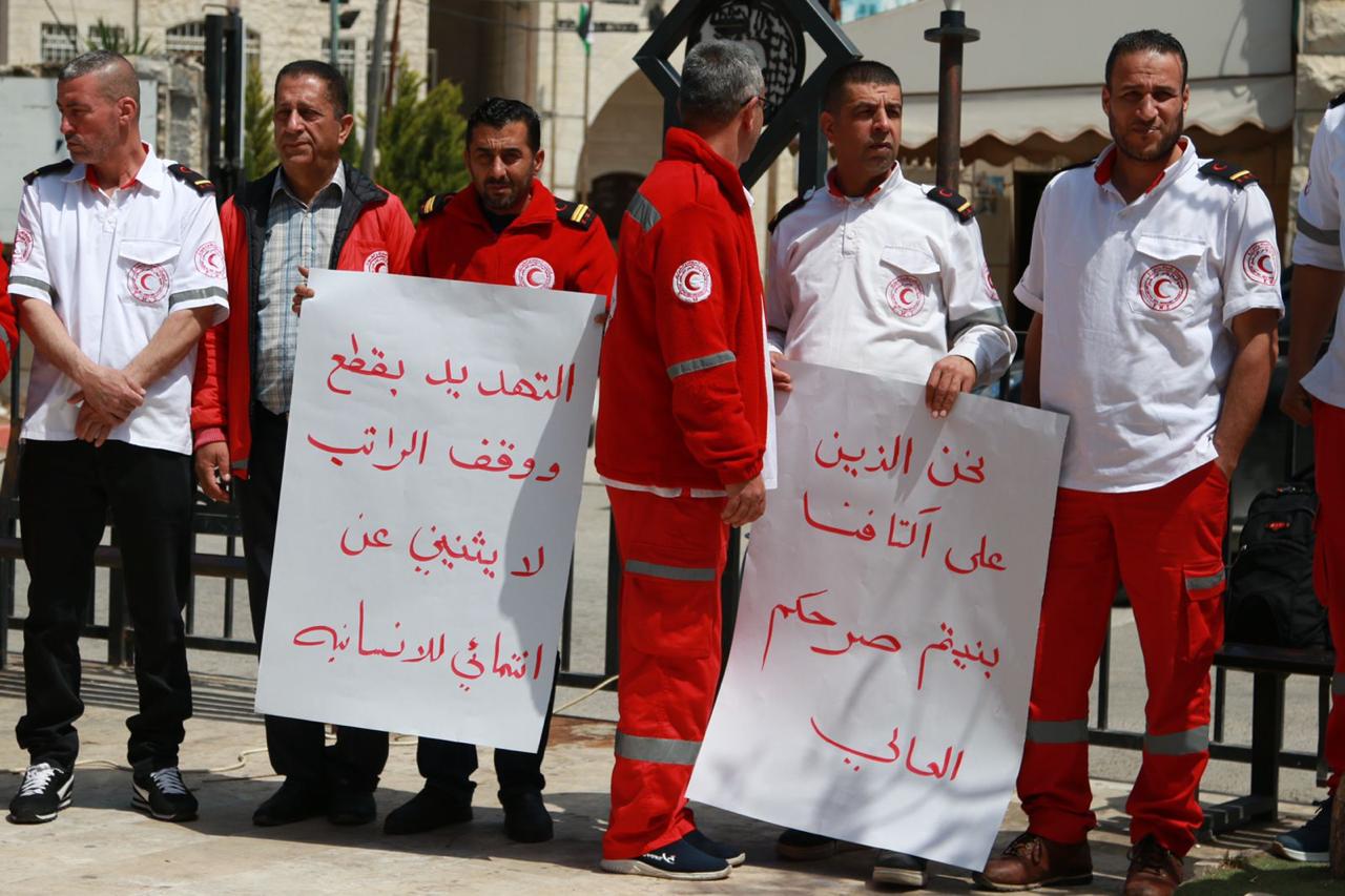 اعتصام ضباط الإسعاف في الهلال الأحمر بمدينة جنين (تصوير: شذا حنايشة) 