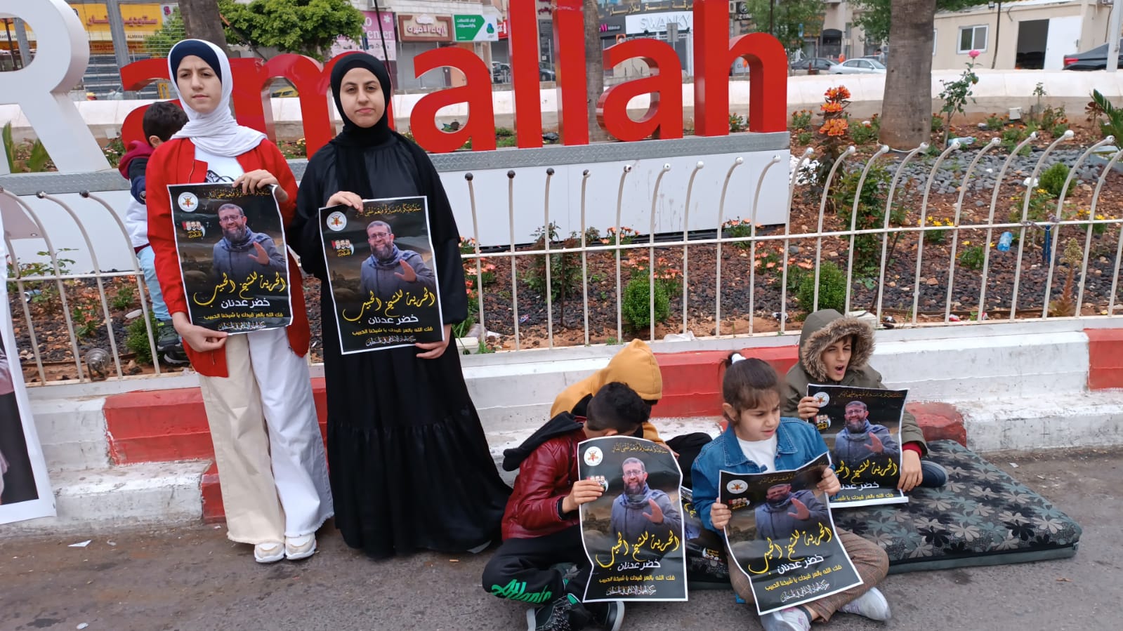 أطفال خضر عدنان يعتصمون وسط رام الله للمطالبة بتحريك قضيّته