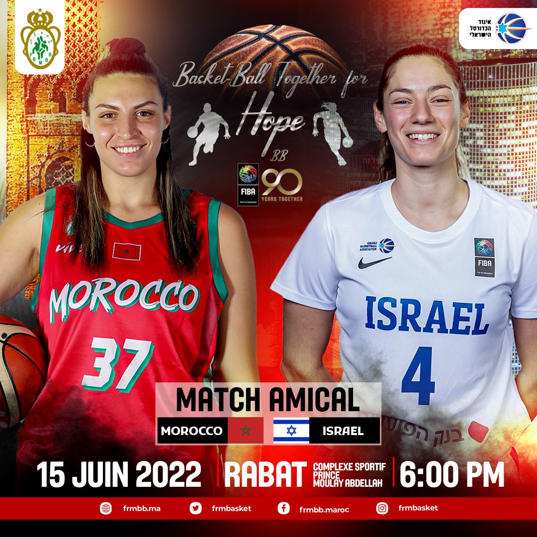 "مباراة ودية" بين المغرب و"إسرائيل" في العاصمة الرباط، الأربعاء