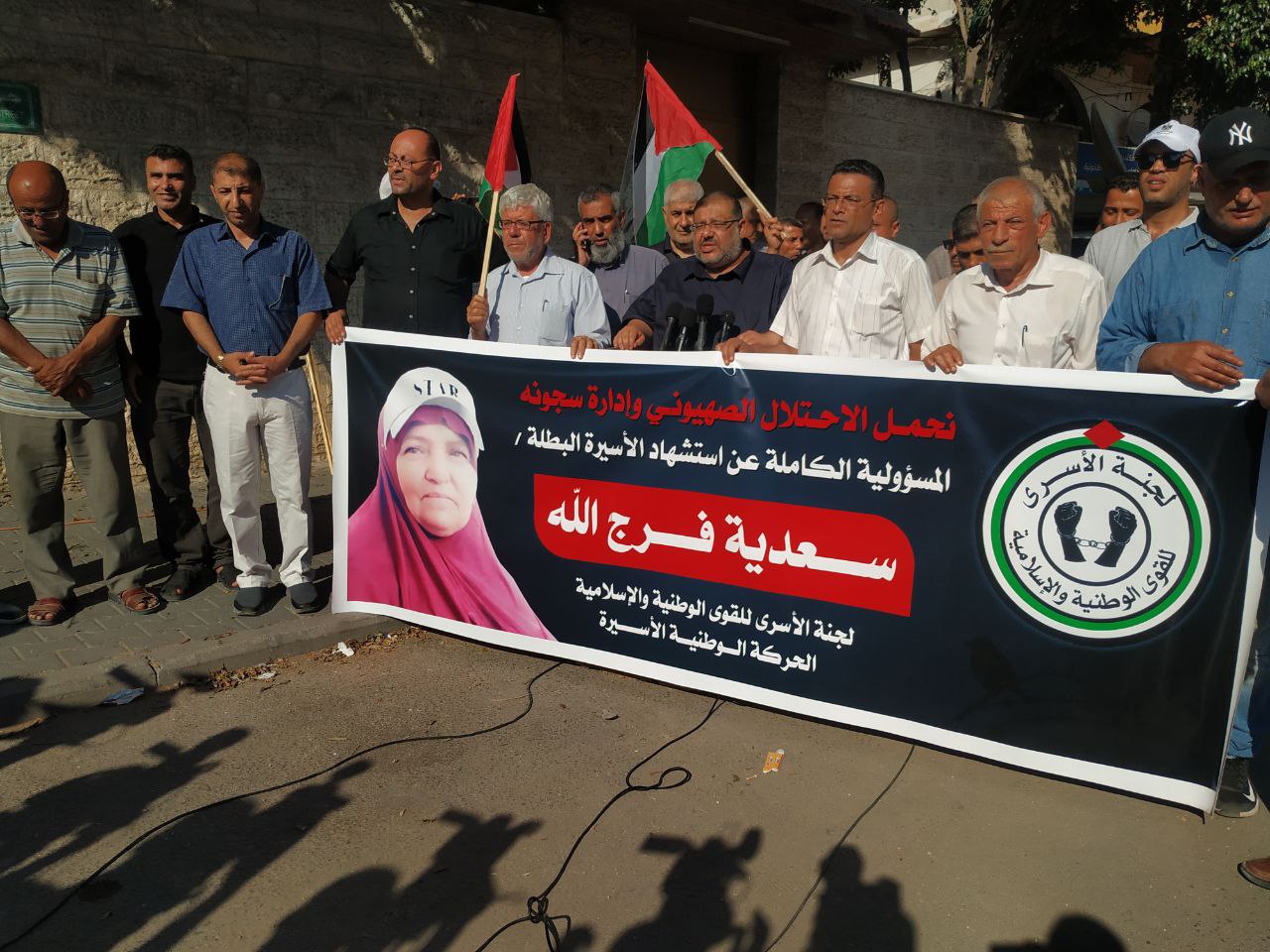 مؤتمر صحفي بغزة، بعد ارتقاء الأسيرة سعدية مطر