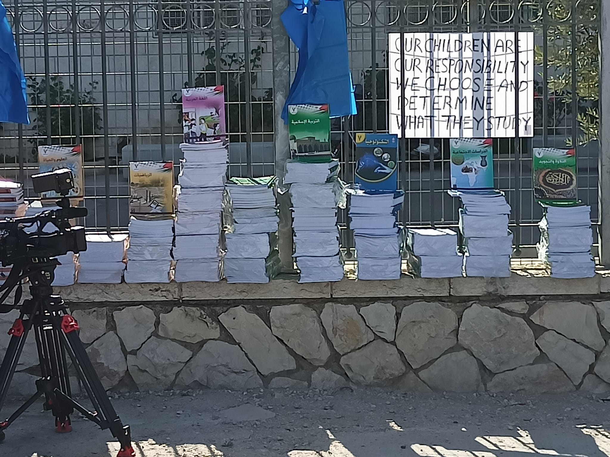 توزيع المنهاج الفلسطيني على الطلبة في القدس