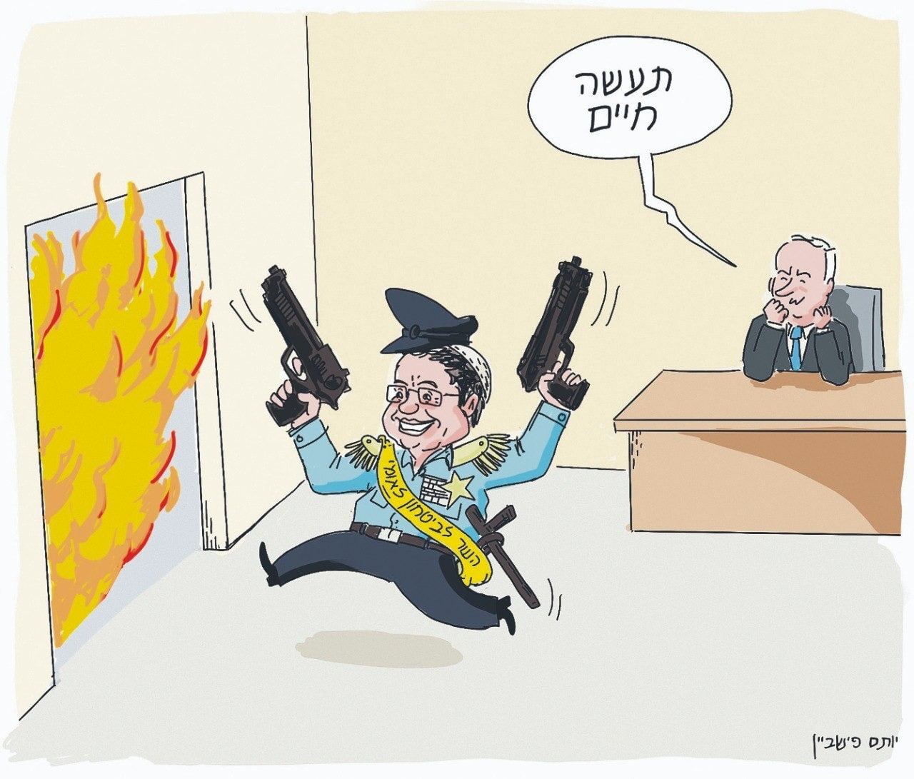 كاريكاتير نشرته صحيفة "يديعوت أحرونوت"، بعد موافقة بنيامين نتنياهو على تعيين بن غفير وزيرًا للأمن القومي