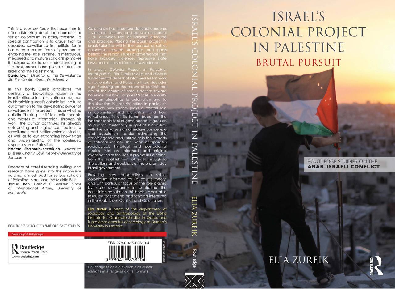 المشروع الاستيطاني الإسرائيلي في فلسطين - إيليا زريق