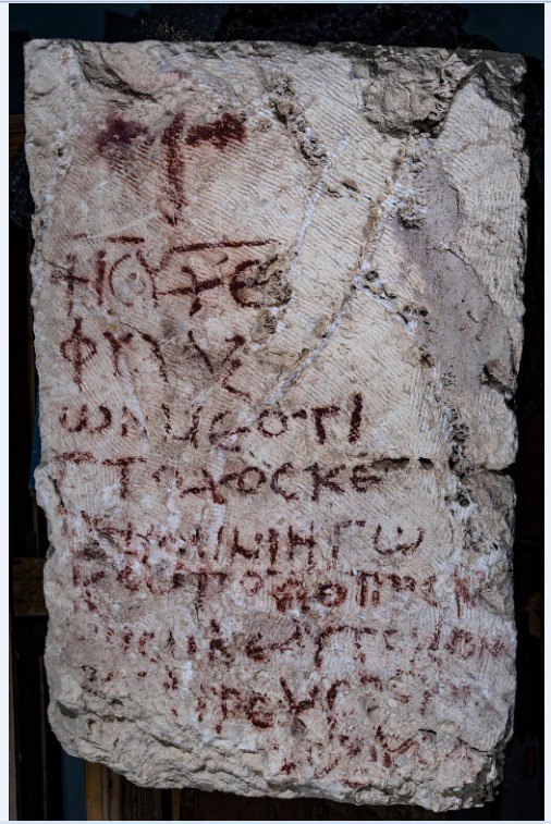 العثور على صخرة يونانية مكتوب عليها باللغة اليونانية