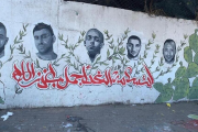 تسعى إسرائيل لحل جمعية الحراك الشبابي في كفر قرع بسبب جدارية تخلّد شهداء من أم الفحم