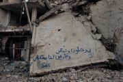 "يرحلون ونبقى" على ركام منزل دمّره الاحتلال في غزة (خالد طعيمة)