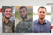 جنديان وضابط قتلوا في شمال غزة
