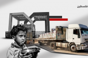 شركات النقل في غزة