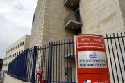 قال موقع كالكاليست الإسرائيلي إن شركة إنتل الأميركية لصناعة الرقائق الإلكترونية ستوقف خططًا لإنشاء مصنع بقيمة 25 مليار دولار في "إسرائيل".