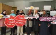 شاركت عشرات النساء من قطاع غزة اليوم الأربعاء في إضرابٍ عابر للحدود احتجاجًا على انتشار جرائم قتل النساء في المنطقة العربية وفلسطين
