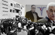 نقابة الأطباء والرئاسة يتفقان على القرار بقانون حول نقابة الأطباء الفلسطينيين