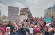 من احتجاجات المعلمين (صورة: محمد غفري/ الترا فلسطين) 