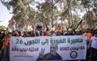 لافتة عليها صورة الأسير وليد دقة، خلال مسيرة العودة لقرية اللجون المهجّرة داخل الخط الأخضر - Mostafa Alkharouf/ Getty