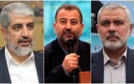 كبار قادة حركة حماس سيؤدون مناسك الحج هذا العام