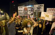 تظاهرون يحملون لافتات خلال مظاهرة ضد رئيس الوزراء الإسرائيلي بنيامين نتنياهو في 17 أكتوبر 2020 في القدس