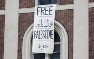 "فلسطين حرّة" على قاعة "هاميلتون" التي اعتصم بها طلبة جامعة كولومبيا