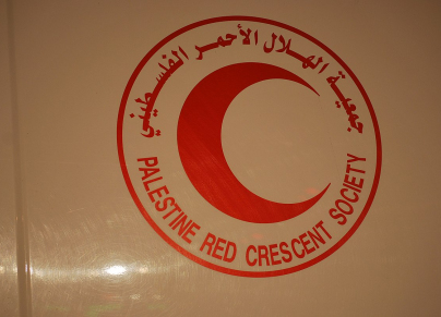 الهلال الأحمر الفلسطيني