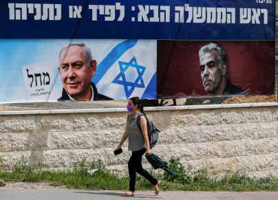 لا حسم إلى الآن في الانتخابات الإسرائيلية كما تشير الاستطلاعات (Getty)
