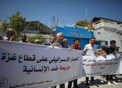 تظاهرة في قطاع غزة رفضًا لاستمرار الحصار الإسرائيلي المفروض منذ 15 عامًا (gettyimages)